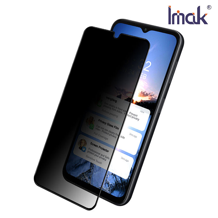 Imak SAMSUNG Galaxy A14/A34/A54 5G 防窺玻璃貼