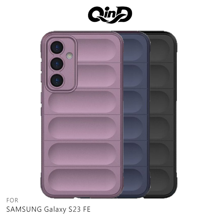 QinD SAMSUNG Galaxy S23 FE 幻盾保護殼