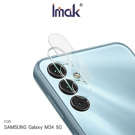 Imak SAMSUNG Galaxy M34 5G 鏡頭玻璃貼(一體式)/(曜黑版)