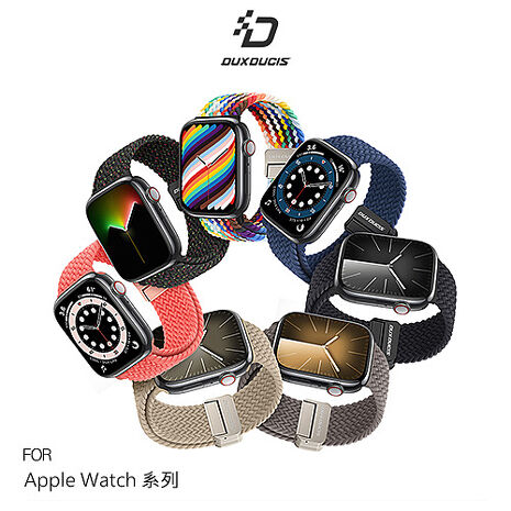 DUX DUCIS Apple Watch (38/40/41mm)(42/44/45/49mm) 磁吸扣編織錶帶