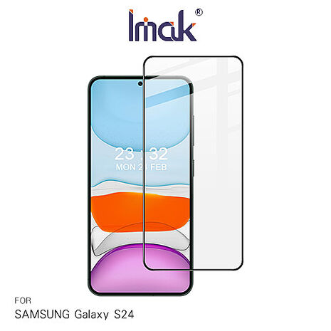 Imak 艾美克 SAMSUNG 三星 Galaxy S24/S24 +/S24 Ultra滿版鋼化玻璃貼(可指紋解鎖) 玻璃膜 鋼化膜 螢幕貼 保護貼