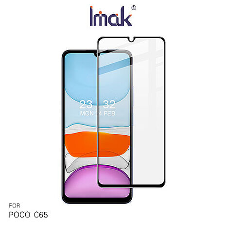 Imak 艾美克 POCO C65 滿版鋼化玻璃貼 玻璃膜 鋼化膜 手機螢幕貼 保護貼