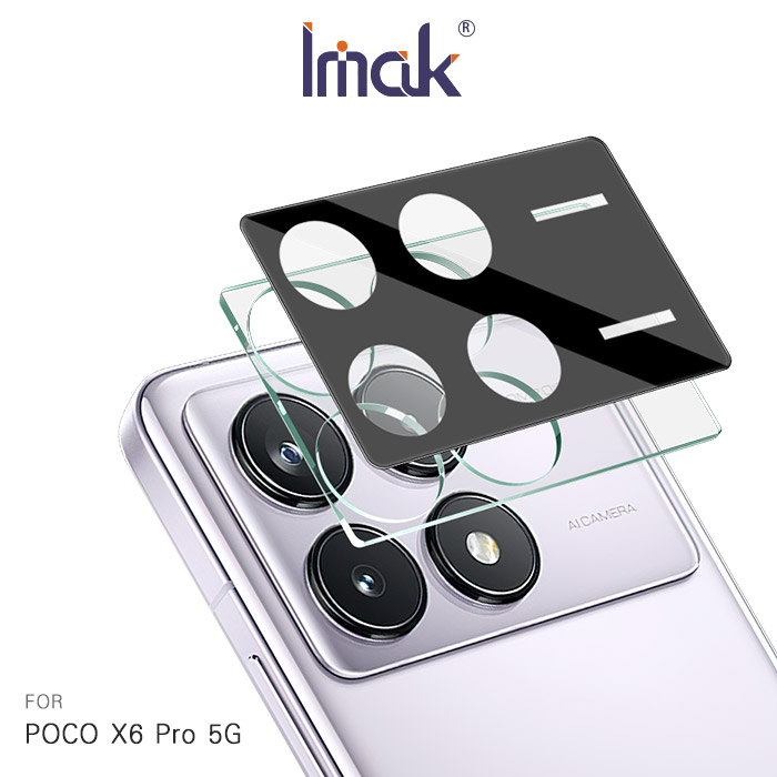 Imak 艾美克 POCO X6 Pro 5G 鏡頭玻璃貼(一體式) / (曜黑版)奈米吸附 鏡頭貼 鏡頭保護貼 鏡頭膜