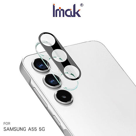 Imak 艾美克 SAMSUNG 三星 Galaxy A55 5G 鏡頭玻璃貼(一體式)(曜黑版) 奈米吸附 鏡頭貼 鏡頭保護貼 鏡頭膜