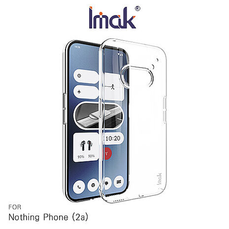 Imak 艾美克 Nothing Phone (2a) 羽翼II水晶殼(Pro版) 硬殼 透明殼 保護殼 壓克力殼 晶盾殼 不發黃