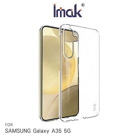 Imak 艾美克 SAMSUNG 三星 Galaxy A35 5G 羽翼II水晶殼(Pro版) 硬殼 透明殼 保護殼 壓克力殼 晶盾殼 不發黃
