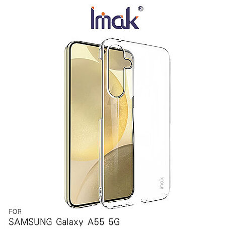Imak 艾美克 SAMSUNG 三星 Galaxy A55 5G 羽翼II水晶殼(Pro版) 硬殼 透明殼 保護殼 壓克力殼 晶盾殼 不發黃