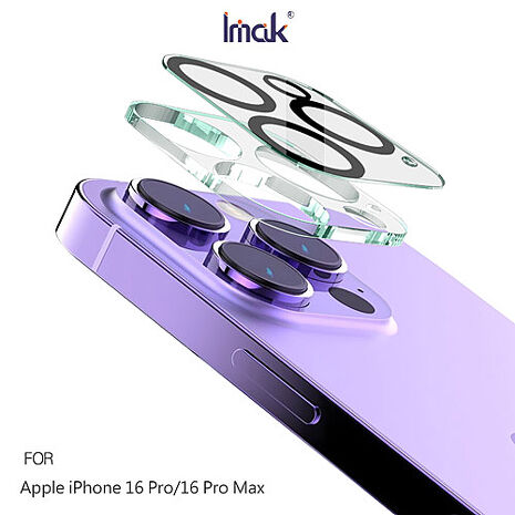 Imak 艾美克 Apple iPhone 16 Pro / iPhone 16 Pro Max 鏡頭玻璃貼(一體式) 奈米吸附 鏡頭貼 鏡頭保護貼 鏡頭膜