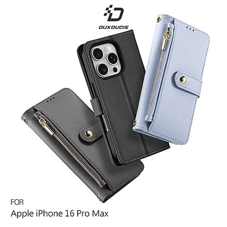 DUX DUCIS Apple 蘋果 iPhone 16 Pro / 16 Pro Max LAWA 二合一錢包保護套 側翻皮套 真皮皮套 保護套 手機套 分離式皮套 磁吸皮套 可站立 可插卡 支援 MagSafe