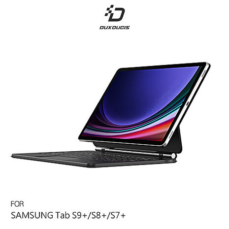 DUX DUCIS SAMSUNG 三星 Galaxy Tab S9+/S8+/S7+ MK 磁吸懸浮支架鍵盤(新款) 平板保護套 實體鍵盤 台灣版 注音 倉頡