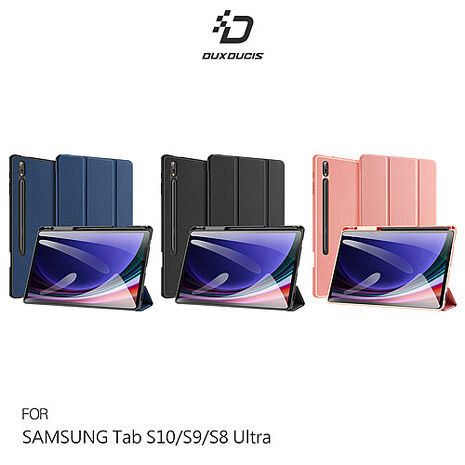 DUX DUCIS SAMSUNG 三星 Tab S10 Ultra / Tab S9 Ultra / Tab S8 Ultra TOBY 筆槽皮套 平板皮套 保護殼 三折皮套 翻蓋皮套 側翻皮套 預留筆槽