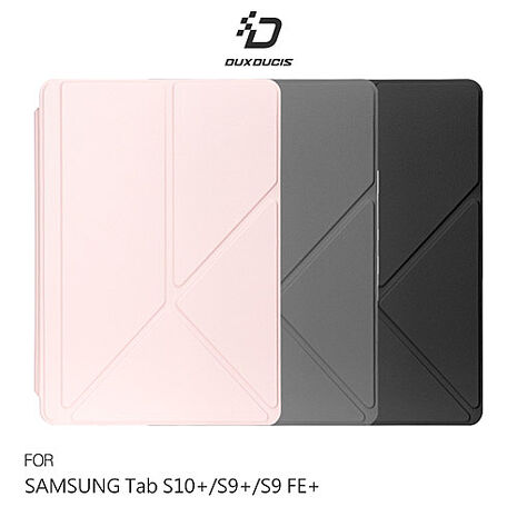 DUX DUCIS SAMSUNG 三星 Galaxy Tab S10+ / Tab S9+ / Tab S9 FE+ Magi 筆槽皮套 平板皮套 Y折皮套 可分離皮套 保護殼 三折皮套 翻蓋皮套