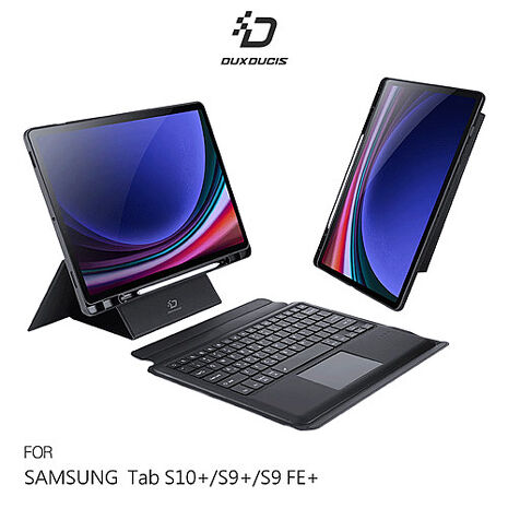 DUX DUCIS SAMSUNG 三星 Galaxy Tab S10+ / S9+ / S9 FE+ DK 鍵盤保護套(背光版) 平板保護套 實體鍵盤套 磁吸保護套 注音 倉頡