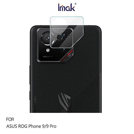 Imak 艾美克 ASUS 華碩 ROG Phone 9 / ROG Phone 9 Pro 鏡頭玻璃貼(兩片裝) 奈米吸附 鏡頭貼 鏡頭保護貼 鏡頭膜