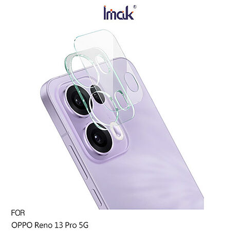 Imak 艾美克 OPPO Reno 13 Pro 5G 鏡頭玻璃貼(一體式) 奈米吸附 鏡頭貼 鏡頭保護貼 鏡頭膜