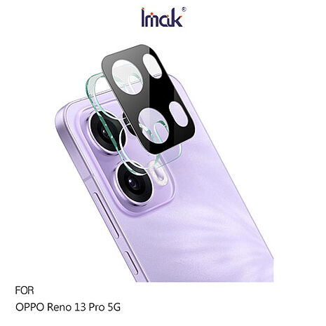 Imak 艾美克 OPPO Reno 13 Pro 5G 鏡頭玻璃貼(一體式)(曜黑版) 奈米吸附 鏡頭貼 鏡頭保護貼 鏡頭膜