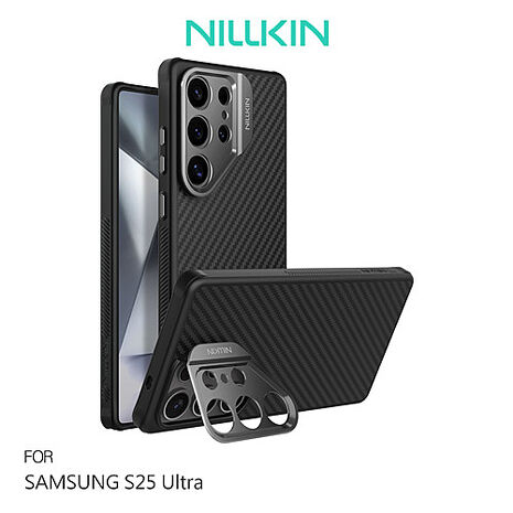 NILLKIN SAMSUNG 三星 Galaxy S25 Ultra S25U 纖極碳纖維紋磁吸殼(精孔版) 保護殼 保護套 手機殼 雙料殼 鏡頭加高保護 可站立 鏡頭支架 MagSafe