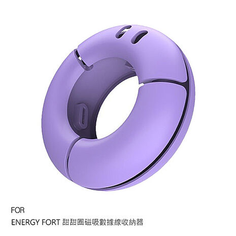 ENERGY FORT 甜甜圈磁吸數據線收納器 收線器 理線器