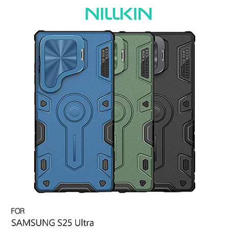 NILLKIN SAMSUNG 三星 Galaxy S25 Ultra S25U 黑犀 Prop 保護殼 保護套 手機殼 雙料殼 鏡頭保護 可站立 鏡頭支架 鏡頭防塵蓋 鏡頭蓋