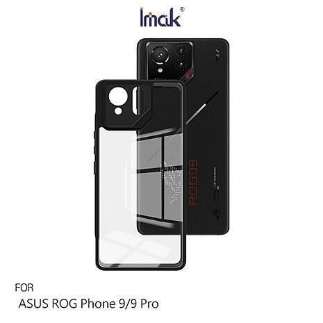 Imak ASUS 華碩 ROG Phone 9 / ROG Phone 9 Pro 雙料防摔保護套 保護殼 防摔殼 雙料殼 晶透 不發黃
