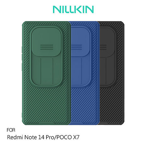 NILLKIN POCO X7 5G / 紅米 Note 14 Pro 5G 黑鏡 Pro 保護殼 保護套 手機殼 雙料殼 鏡頭保護 鏡頭防塵蓋 鏡頭蓋