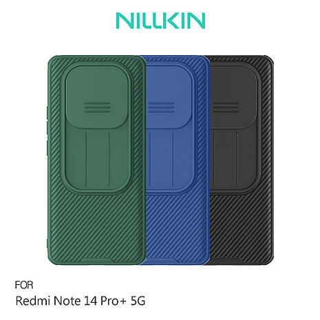 NILLKIN Redmi 紅米 Note 14 Pro+ 5G  黑鏡 Pro 保護殼 保護套 手機殼 雙料殼 鏡頭保護 鏡頭防塵蓋 鏡頭蓋