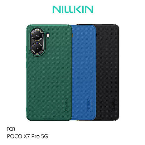 NILLKIN POCO X7 Pro 5G 磨砂護盾 Pro 保護殼 保護套 手機殼 雙料殼 防摔殼 四角氣囊