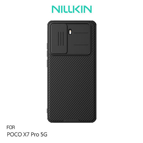 NILLKIN POCO X7 Pro 5G 黑鏡 Pro 磁吸保護殼 保護套 手機殼 磁吸殼 雙料殼 鏡頭保護 鏡頭防塵蓋 鏡頭蓋 支援 MagSafe
