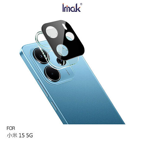 Imak Xiaomi 小米 15 5G 鏡頭玻璃貼(一體式)(曜黑版) 奈米吸附 鏡頭貼 鏡頭保護貼