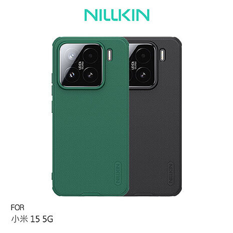 NILLKIN Xiaomi 小米 15 5G 磨砂護盾 Pro 磁吸保護殼 手機殼 雙料殼 支援 MagSafe