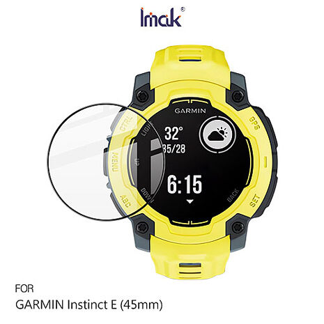 Imak GARMIN Instinct E (45mm) 手錶保護膜 保護貼 手表保護貼