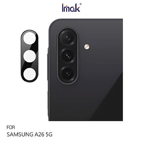 Imak SAMSUNG 三星 Galaxy A26 5G 鏡頭玻璃貼(一體式)(曜黑版) 奈米吸附 鏡頭貼 鏡頭保護貼