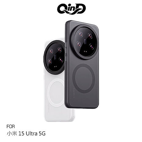 QinD Xiaomi 小米 15 Ultra 5G 隱砂磁吸保護殼 支援MagSafe
