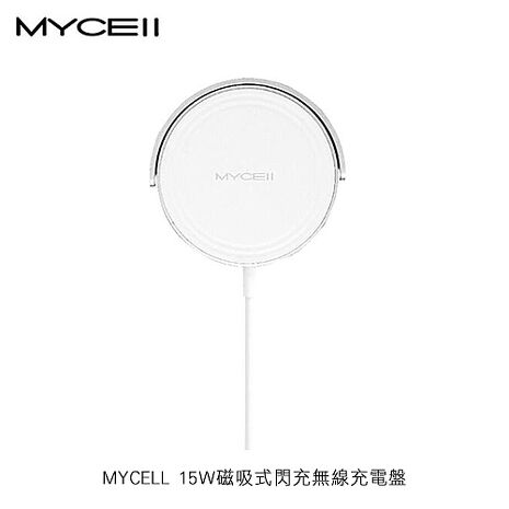 EZGO E519 多功能磁吸無線充電支架盤 MagSafe 活動式