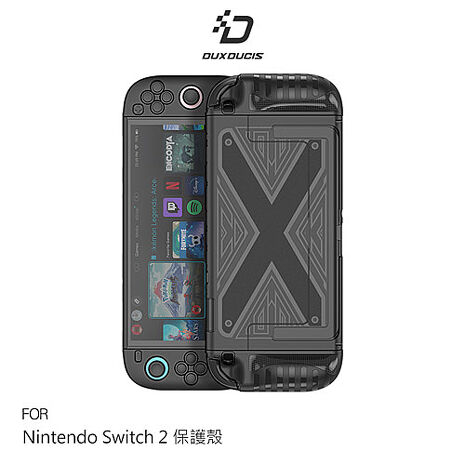 DUX DUCIS Nintendo 任天堂 Switch 2 保護殼 保護套 防摔 防撞 可分離 不影響支架使用