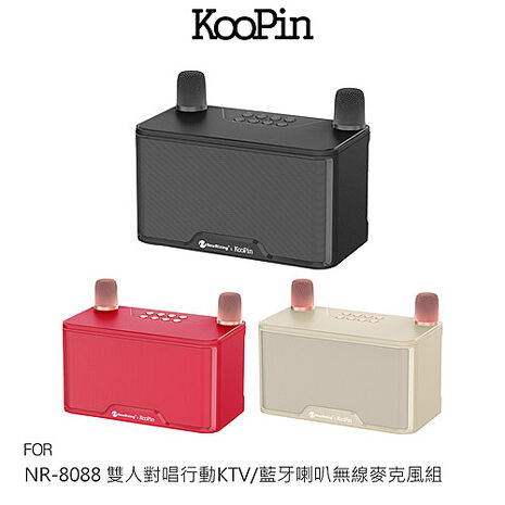 KooPin NR-8088 雙人對唱行動KTV/藍牙喇叭無線麥克風組 卡拉OK