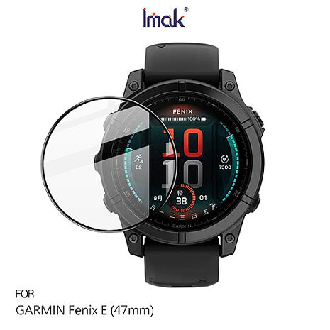 Imak GARMIN Fenix E (47mm) 手錶保護膜 保護貼 手表保護貼