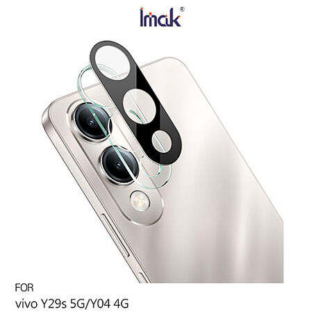 Imak vivo Y29s 5G 鏡頭玻璃貼(一體式)(透明版/曜黑版) 奈米吸附 鏡頭貼