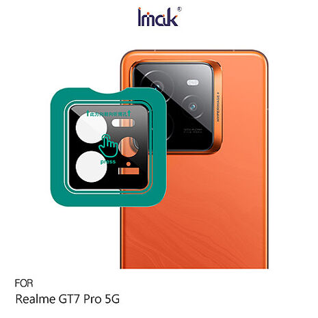 Imak Realme GT7 Pro 5G 鏡頭玻璃貼(曜黑版)(自帶定位版) 奈米吸附 鏡頭貼