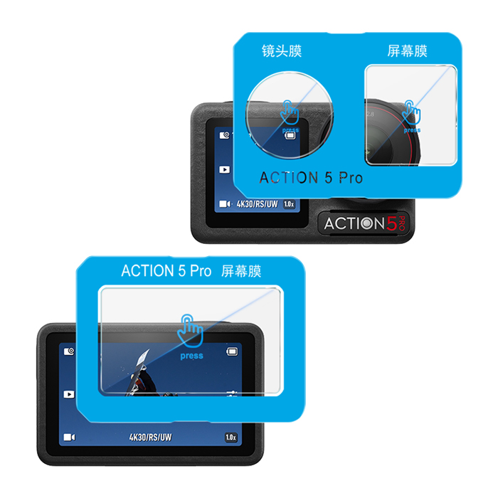 Imak DJI 大疆創新 Osmo Action 4/5 Pro鏡頭+螢幕玻璃貼(自帶定位版)