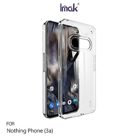 Imak Nothing Phone (3a) 羽翼II水晶殼(Pro版) 硬殼 透明殼 保護殼 晶盾殼