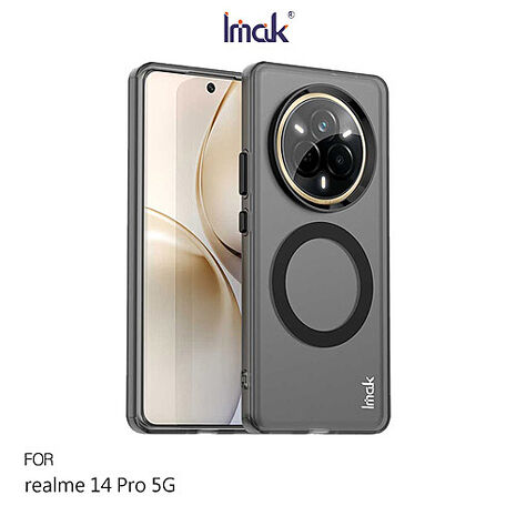 Imak realme 14 Pro 5G 巧克力保護套(磁吸款) 保護殼 輕薄 TPU軟套
