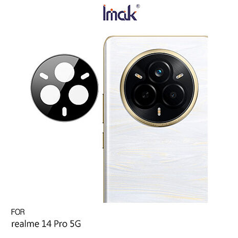 Imak realme 14 Pro 5G 鏡頭玻璃貼(一體式)(曜黑版) 奈米吸附 鏡頭貼