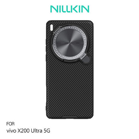 NILLKIN vivo X200 Ultra 5G 黑鏡 Prop 磁吸保護殼 手機殼 支援 MagSafe