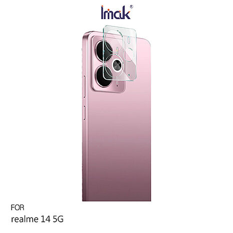 Imak realme 14 5G 鏡頭玻璃貼(一體式) 奈米吸附 鏡頭貼 鏡頭保護貼 鏡頭膜
