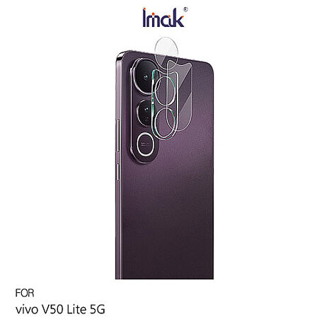 Imak vivo V50 Lite 5G 鏡頭玻璃貼(一體式)(透明版/曜黑版)(一套裝) 奈米吸附