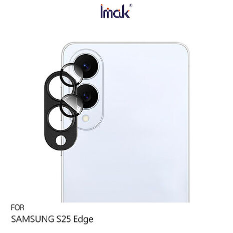 Imak SAMSUNG 三星 Galaxy S25 Edge 金屬鎧甲鏡頭膜 無痕膠黏貼