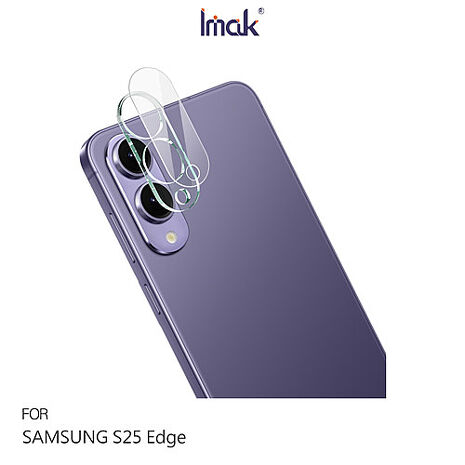Imak SAMSUNG 三星 Galaxy S25 Edge 鏡頭玻璃貼(一體式)(透明版/曜黑版/黑圈版) 奈米吸附
