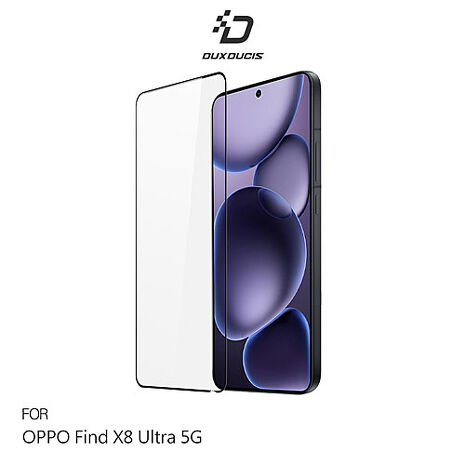 DUX DUCIS OPPO Find X8 Ultra 5G 滿版鋼化玻璃貼 手機螢幕貼