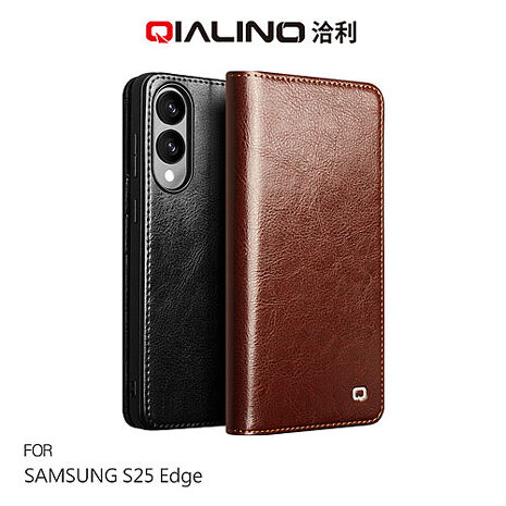 QIALINO SAMSUNG 三星 S25 Edge 真皮經典皮套 牛皮 翻蓋皮套